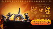 圣水黄金vk
